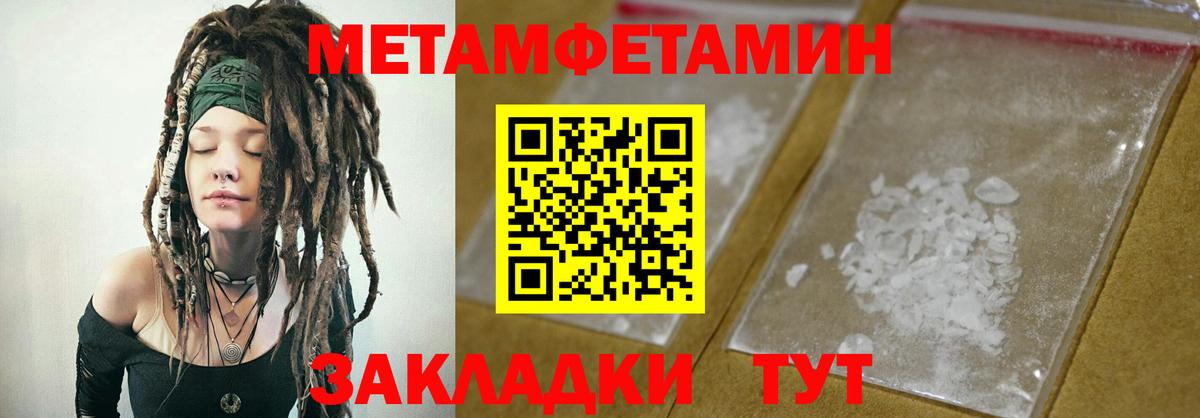 Amphetamine Розовый Ангарск