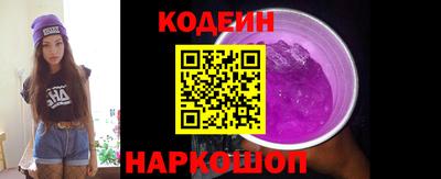 винт Чебаркуль