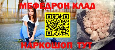 гашик Шахты