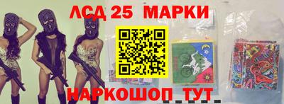 меф Чапаевск