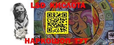 бутик Шебекино
