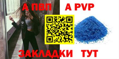 винт Чебаркуль