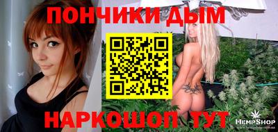 винт Чебаркуль