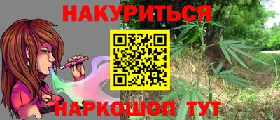 бутик Шебекино