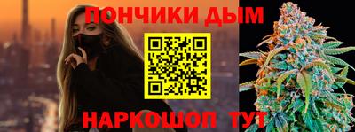 меф Чапаевск