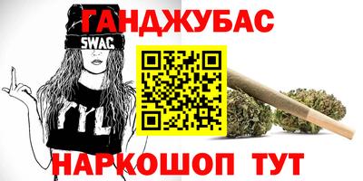меф Чапаевск
