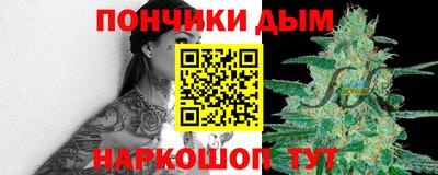 бутик Шебекино
