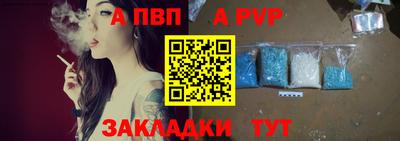 гашик Шахты