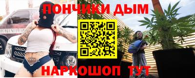 винт Чебаркуль
