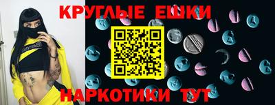 винт Чебаркуль