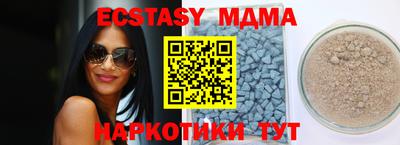 меф Чапаевск