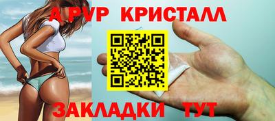 меф Чапаевск