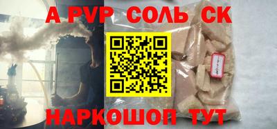 винт Чебаркуль