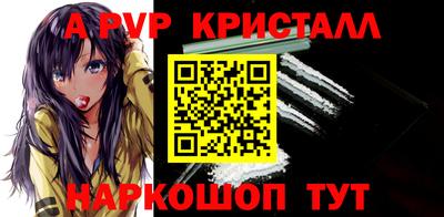 гашик Шахты