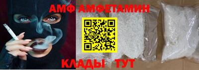 винт Чебаркуль