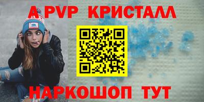 меф Чапаевск
