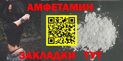 винт Чебаркуль