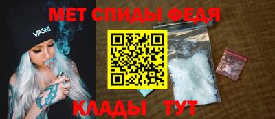 меф Чапаевск