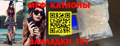 винт Чебаркуль