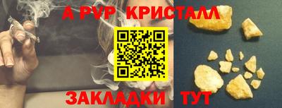 винт Чебаркуль