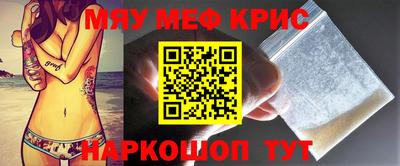 MDMA Premium VHQ Шелехов