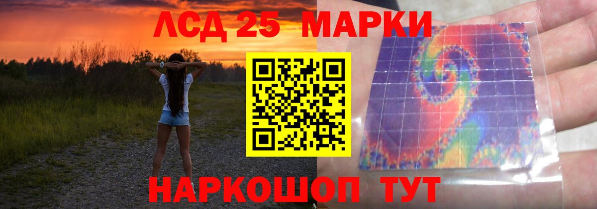 Лсд 25 экстази  hydra ссылка  Ангарск  Лсд 25 экстази кислота  LSD-25 экстази кислота  Вход с VPN 