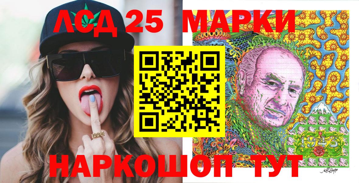Марки NBOMe 1,8мг  Марки N-bome  Марки NBOMe 1,8мг  Ангарск  Вход с VPN 
